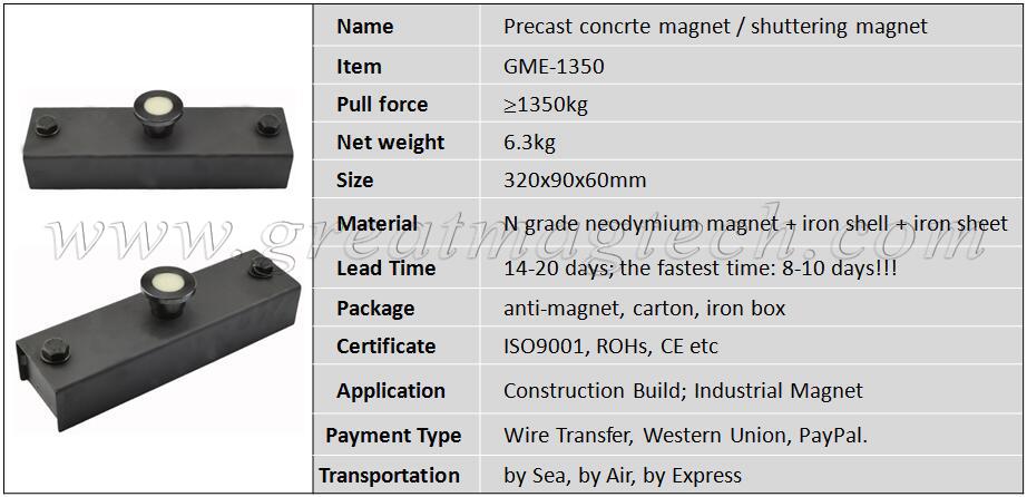 1350kg precast concrete magnet (1).jpg 1350kg precast concrete magnet (1).jpg